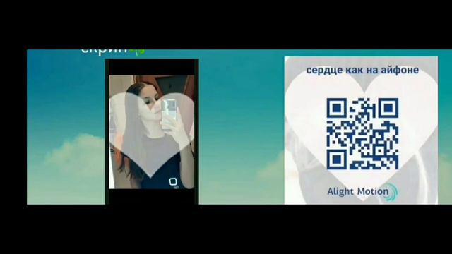 Коды для алайт моушен 🤍 смотреть онлайн