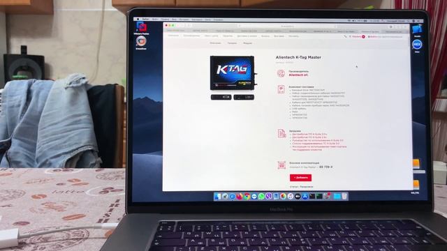 Продаваны и цены на приборы ( импульсивные размышления , предостережения) смотреть онлайн