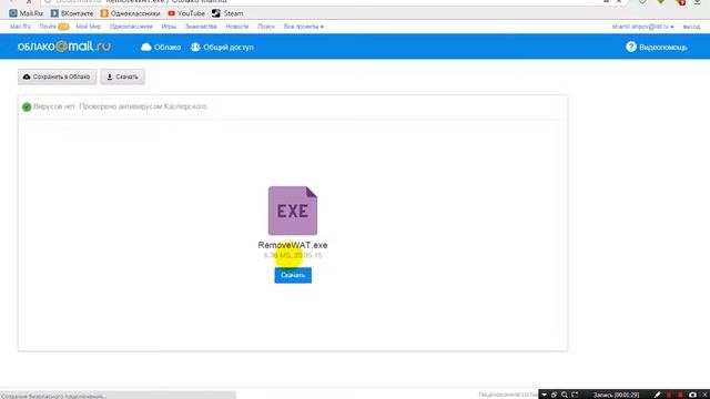Что делать если копия Windows не является подлинной! смотреть онлайн