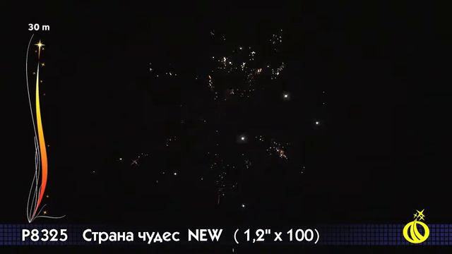 P8325 Страна чудес смотреть онлайн