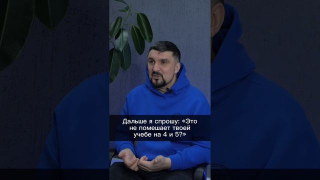 Воспитание детей часть2 #бизнес #бизнеснаставни смотреть онлайн