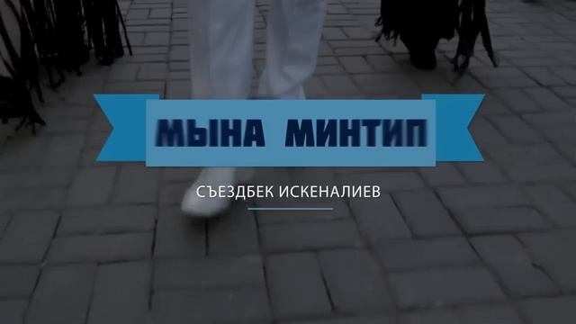 Mina Mintip 1 Hour ?