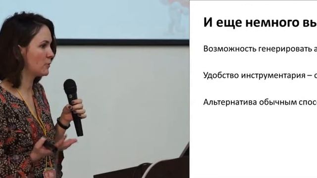 Как мы специфицировали проект с помощью UML смотреть онлайн