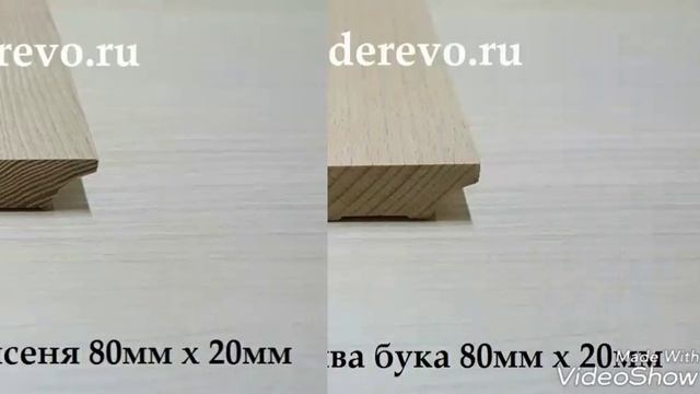 Плинтуса из натурального дерева. смотреть онлайн