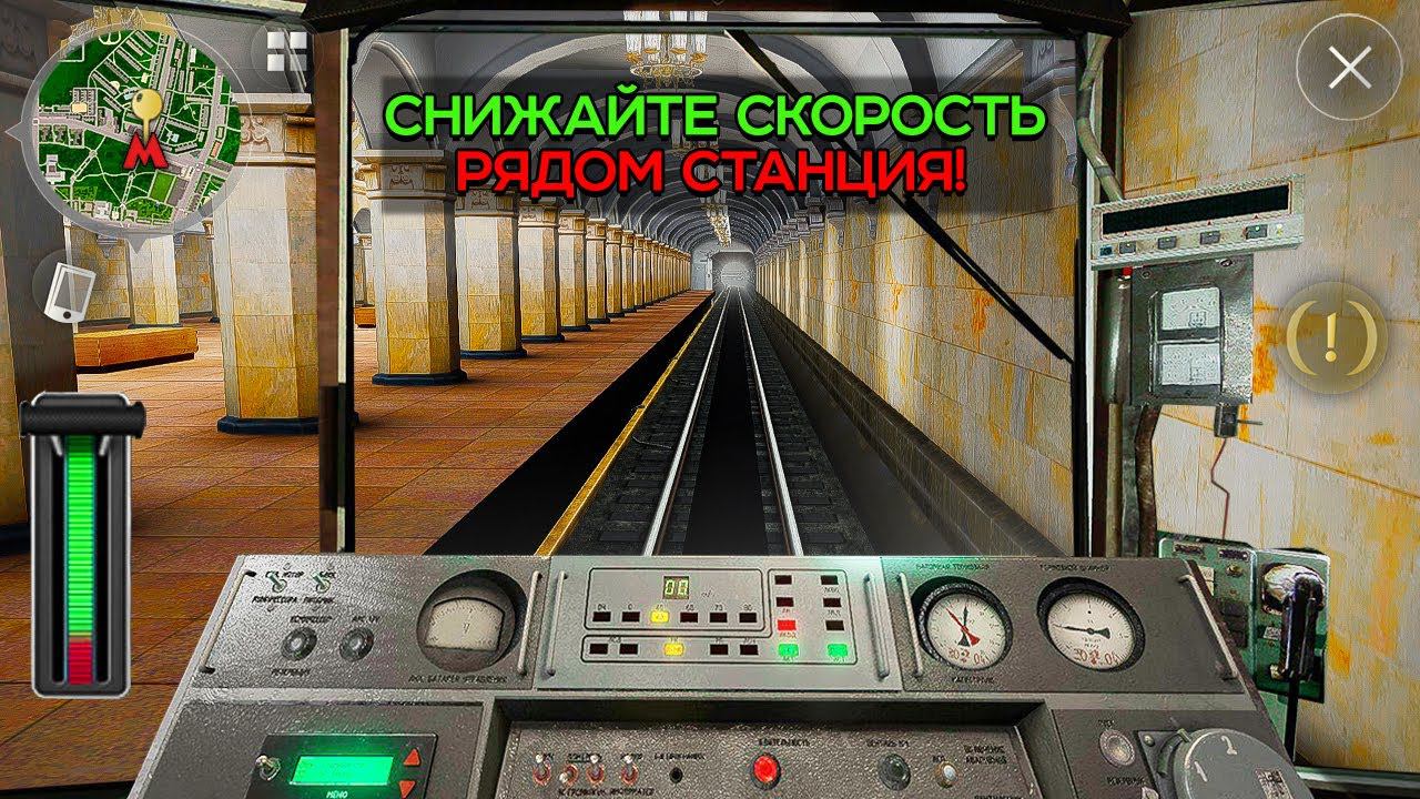 СТАЛ МАШИНИСТОМ МЕТРО! СКОЛЬКО МОЖНО ЗАРАБОТАТЬ ДЕНЕГ HASSLE ONLINE (РАДМИР РП НА ТЕЛЕФОНЕ) смотреть онлайн