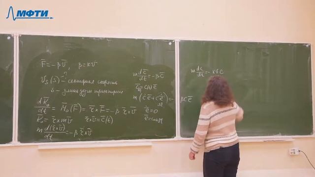 Аналитическая механика, Холостова О. В., 03.11.2021. Семинар. смотреть онлайн