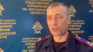 Мужское / Женское. Убийство в Новогоднюю ночь.