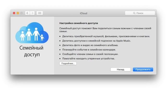 Как слушать и скачивать любую музыку на iPhone, iPad, Mac и Windows смотреть онлайн