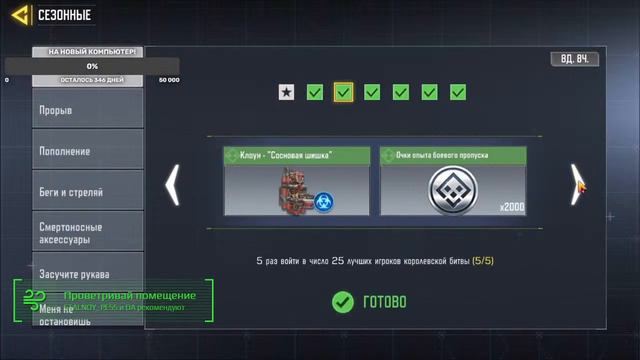 Call Of Duty - Стальной Пес смотреть онлайн