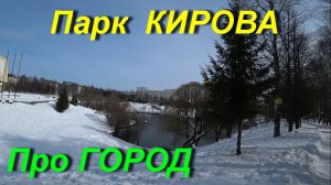 Колесо обозрения в г. Киров