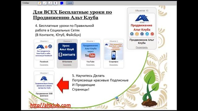 Бесплатные подписчики, где взять подписчиков? смотреть онлайн