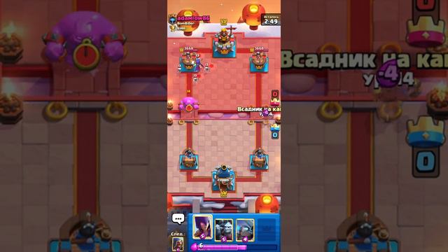 ОткрылсундукКаткабыстрый обмен башнями и в концовке разношу главную башню короляClash Royale strogo смотреть онлайн