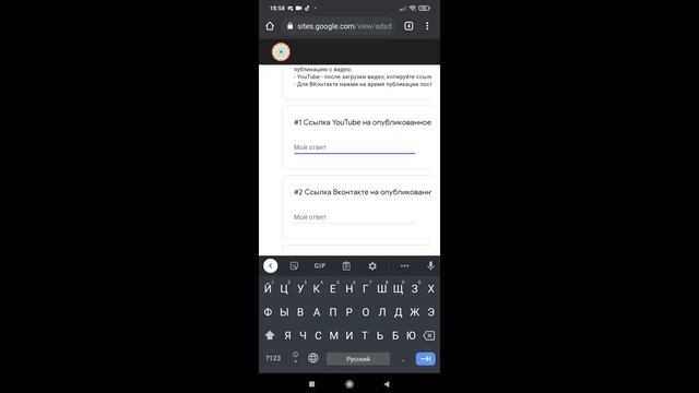 Как выполнить рубрику ВИДЕО Рой Движении. смотреть онлайн