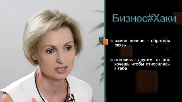 Светлана Смиренко: «Самое ценное — обратная связь» смотреть онлайн