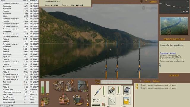 Русская Рыбалка Installsoft Edition 3.7.5 Енисей - Квест: Карась золотой 284 гр смотреть онлайн