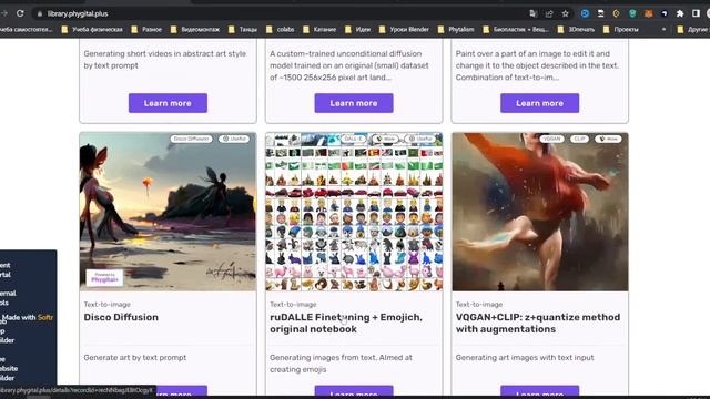 Phygital+ AI Lab. Лекция 2. Нейросети для арта и 2D графики. Виды моделей, промпт-инжиниринг смотреть онлайн
