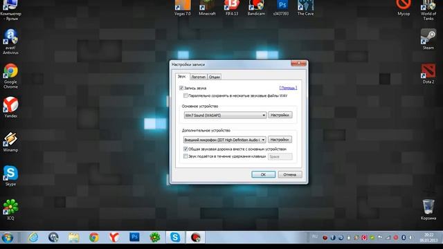 Bandicam-Обзор.