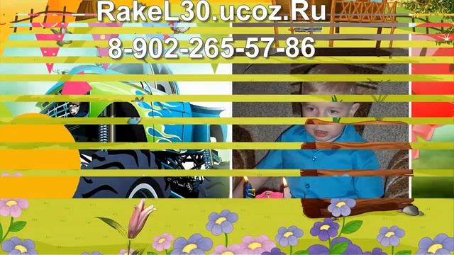 Слайд шоу мальчику 7 лет смотреть онлайн