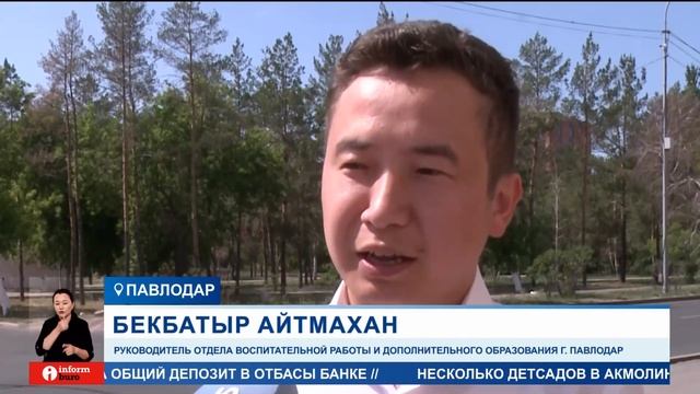 Бизнес на детях: кто вынуждает несовершеннолетних просить милостыню? смотреть онлайн