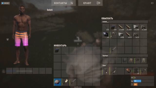 зачем огнестрел когда есть камень