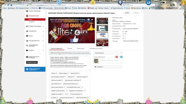 ?SEO ОПТИМИЗАЦИЯ ВИДЕО ДЛЯ YOUTUBE И РАСКРУТКА YOUTUBE КАНАЛА!? смотреть онлайн
