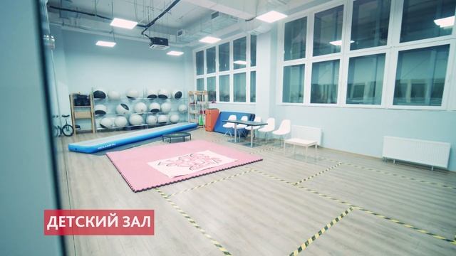 Территория Фитнеса Королёв смотреть онлайн