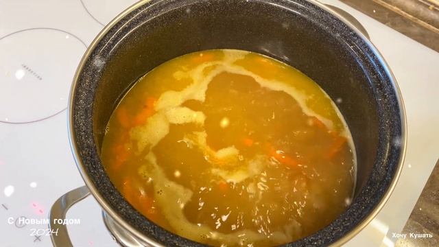 ГОРОХОВЫЙ СУП С КОПЧЕНОЙ КОЛБАСОЙ, БЮДЖЕТНО И ВКУСНО! смотреть онлайн