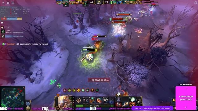 меня манили рапиры... (dota 2) смотреть онлайн