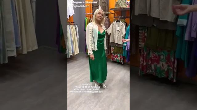 #shorts ПЛАТЬЕ-КОМБИНАЦИЯ В СОЧНОМ ЛЕТНЕМ ОТТЕНКЕ ? + НЕЖНАЯ АЖУРНАЯ БЛУЗКА ? смотреть онлайн