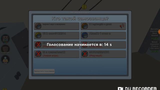 Играю с братом в роблокс. Было весело. И ЗАКАНЧИВАЕТСЯ ПАМЯТЬ!! смотреть онлайн