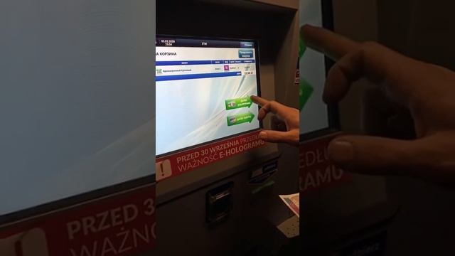 Как купить билет для проезда в транспорте в Варшаве, Польша смотреть онлайн