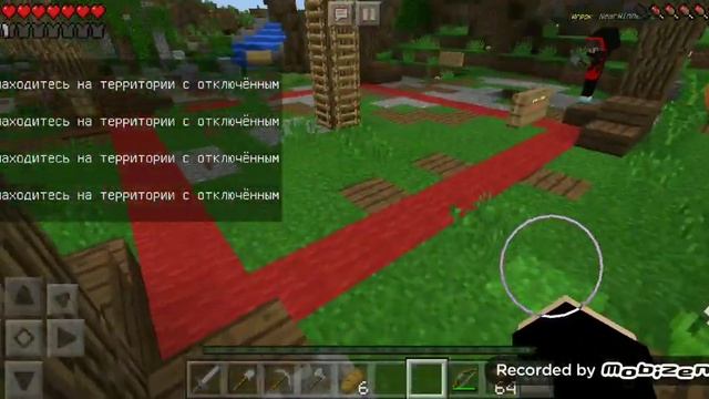 Сервер Майнкрафт версия работает 1.2.3