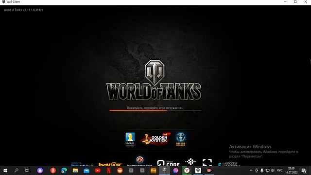 НЕ МОГУ ВОЙТИ В ТАНКИ!!!!! ЧТО ДЕЛАТЬ!!!!!!!????? смотреть онлайн