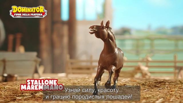 Игрушки "СТЕПНЫЕ РЫСАКИ" от СБАБАМ смотреть онлайн