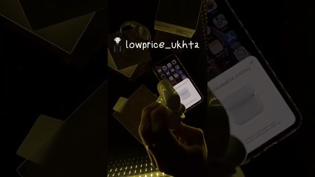 Обзор на AirPods Pro от lowprice_ukhta смотреть онлайн