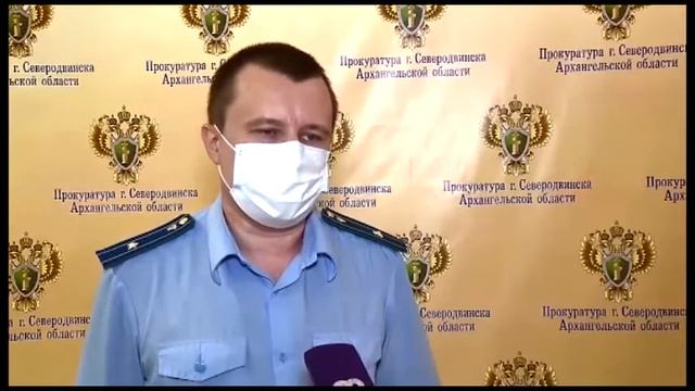 Начался суд над бывшим руководителем налоговой инспекции по г.Северодвинску (СТВ от 09.03.2021) смотреть онлайн