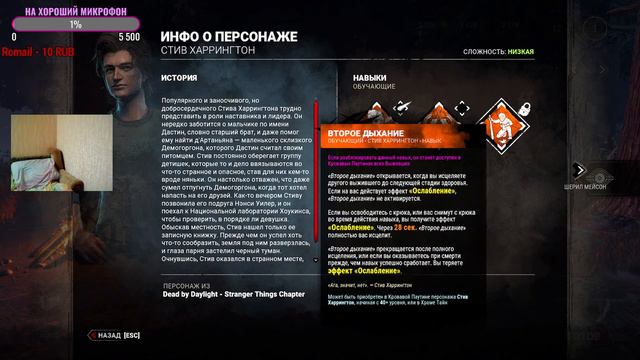 А что тут надо делать? смотреть онлайн