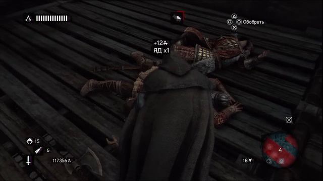 Прохождение Assassins Creed: Revelations (коммент от alexander.plav) Ч. 59 смотреть онлайн
