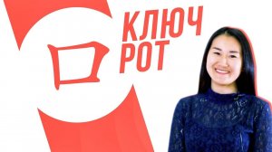Ключевые иероглифы #3: 口 (рот)  УЧУ КИТАЙСКИЙ ЯЗЫК ✌ Школа Динары Мин ✌