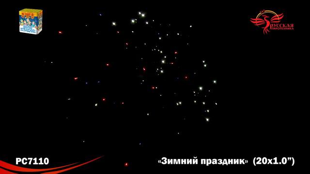 Батарея салютов РС7110 Зимний праздник смотреть онлайн