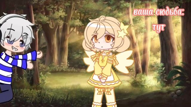 я подарю тебе солнце я подарю тебе небо.