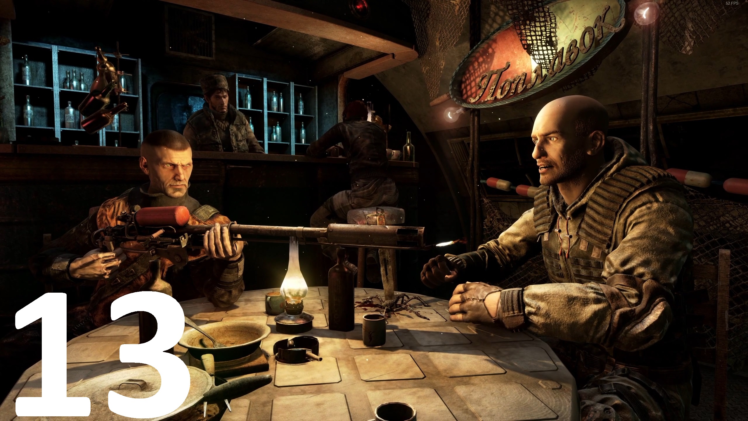 Прохождение Metro Last Light Redux №13 - DLC Снайперы и Паучье логово