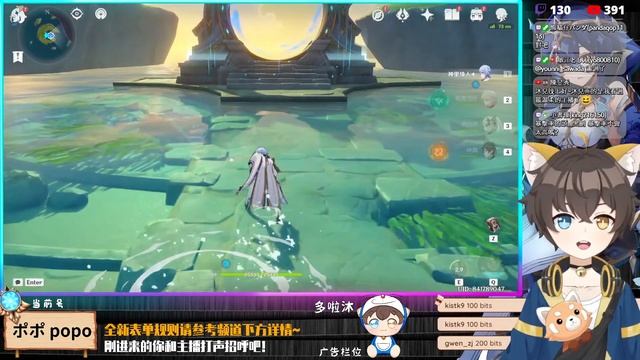 【原神】? 3 . 3 前 瞻 快 到 了！七 圣 召 唤 卡 牌 游 戏 倒 数！翻 车 の 深 境 螺 旋 #150 смотреть онлайн
