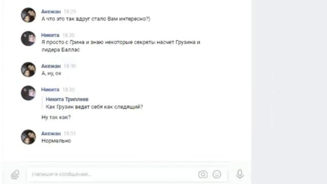 Я ЗАБЛАТИЛ СВОЮ БАНДУ НА DIAMOND RP смотреть онлайн