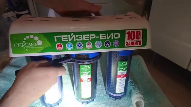 Замена фильтров Гейзер №9 смотреть онлайн
