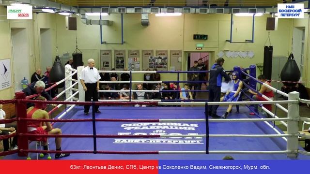 2й день Открытого турнира по боксу памяти Олимпийского Чемпиона Геннадия Шаткова 2019 смотреть онлайн