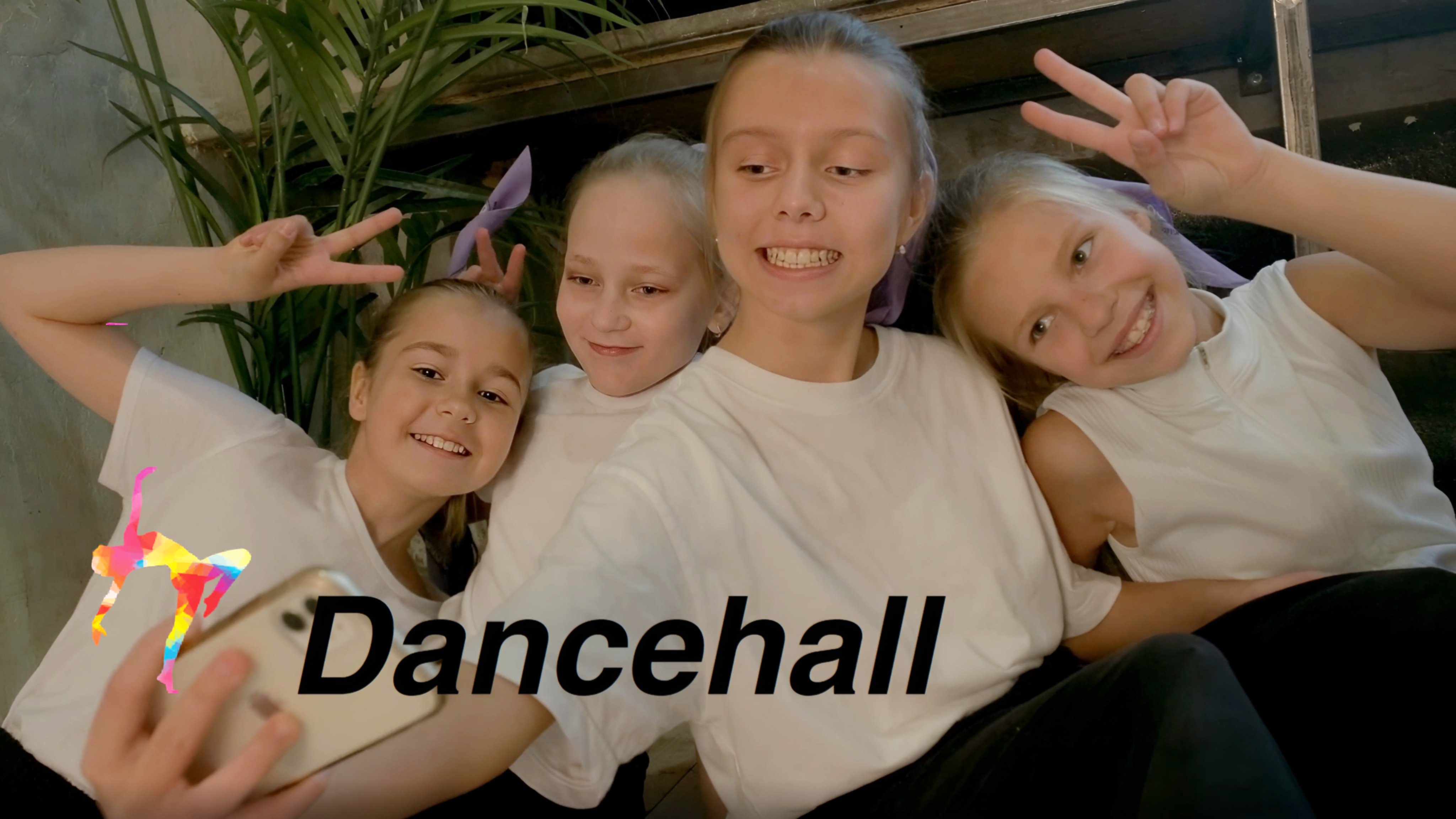 Dancehall - Академия танца смотреть онлайн