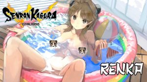 Senran Kagura Estival Versus - Ренка в купальнике (PC) 18+