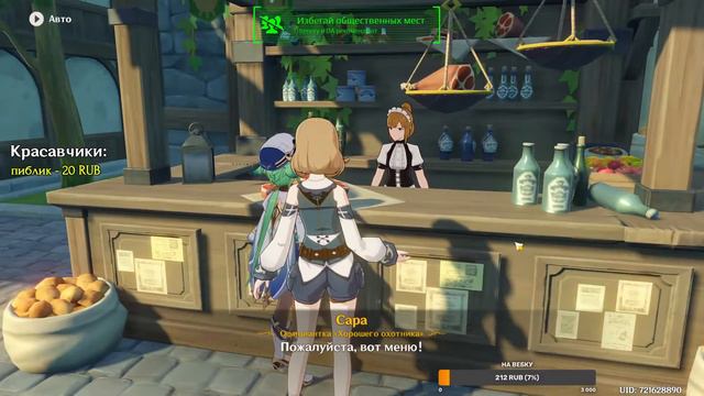 Прохождение Genshin Impact #16 - Крутим Кадзуху, вертим бездну! смотреть онлайн