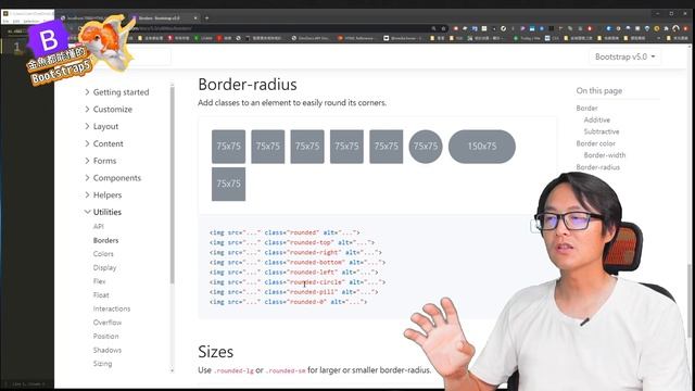 共用項目border-金魚都能懂的Bootstrap5網頁框架開發入門 | 網頁開發 | 網頁教學 смотреть онлайн